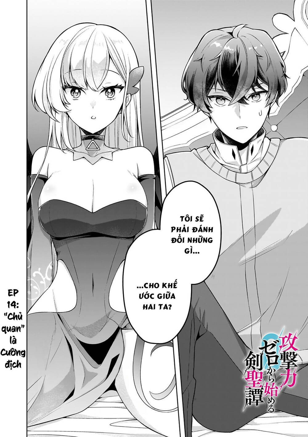 Kougekiryoku Zero Kara Hajimeru Kenseitan Chapter 14 - 3