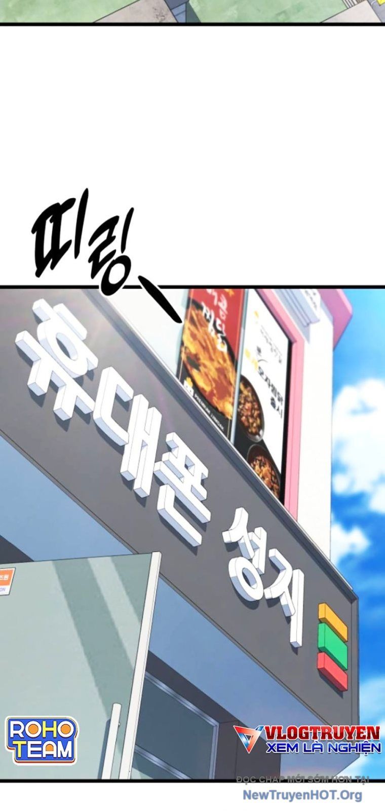 Bạo Lực Vương Chapter 58 - 21