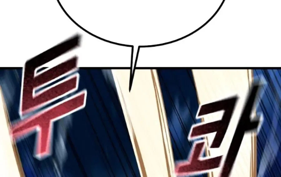 Bạo Lực Vương Chapter 71 - 283