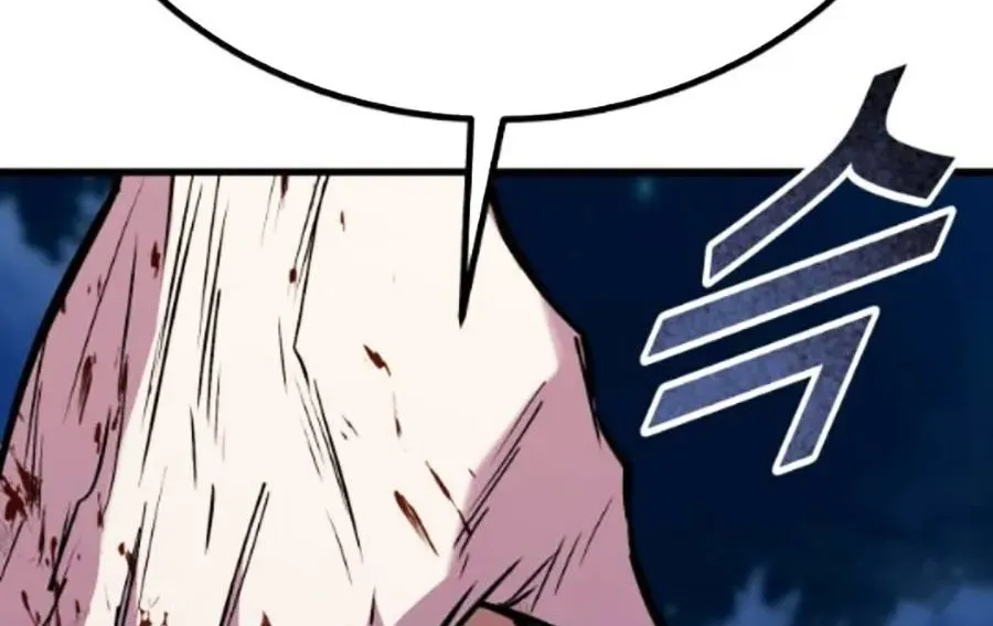 Bạo Lực Vương Chapter 71 - 307