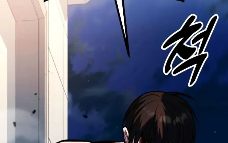 Bạo Lực Vương Chapter 71 - 340