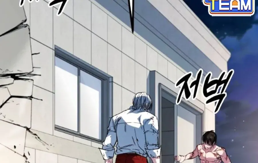 Bạo Lực Vương Chapter 71 - 365