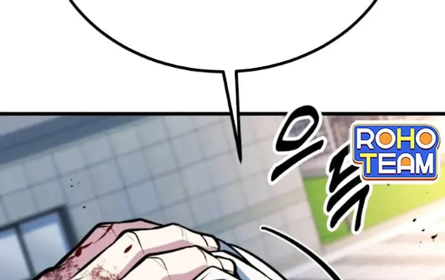 Bạo Lực Vương Chapter 71 - 51