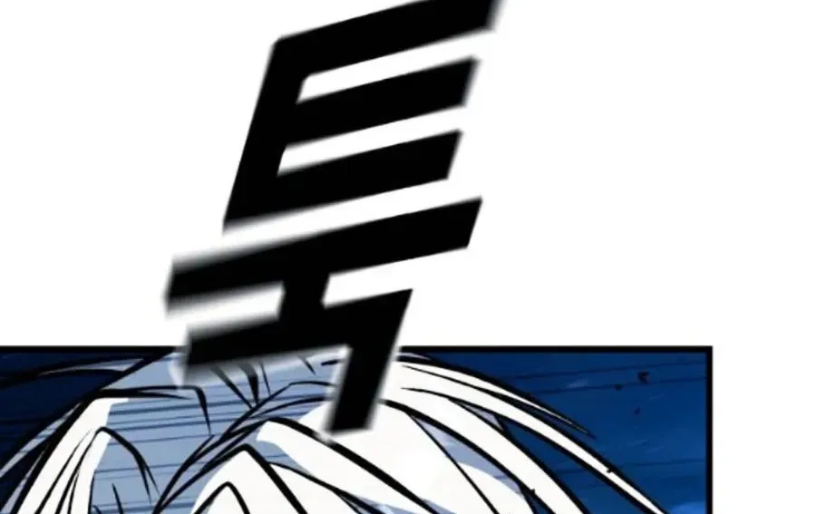 Bạo Lực Vương Chapter 71 - 71