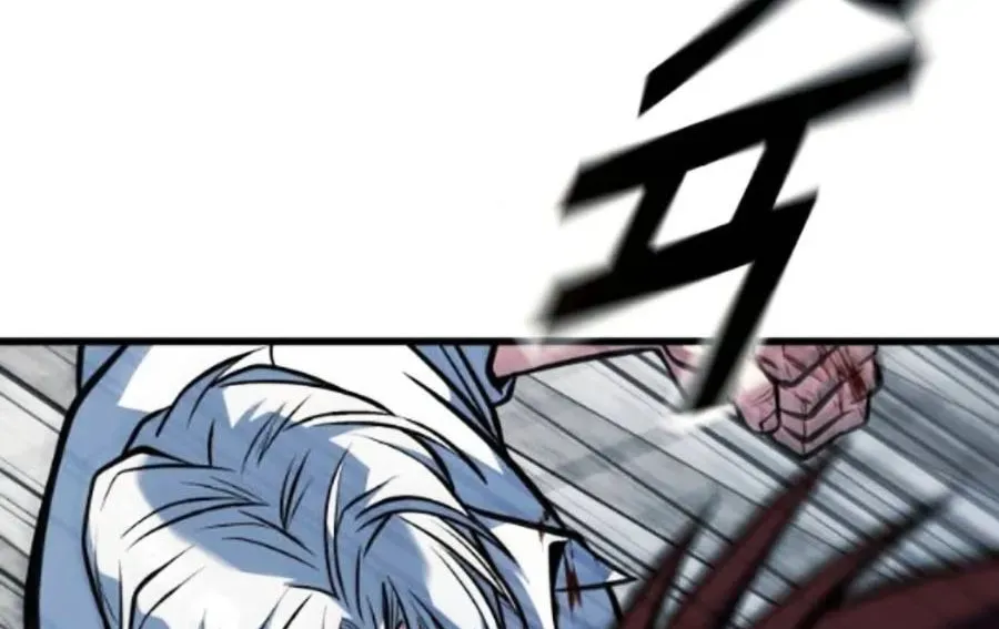 Bạo Lực Vương Chapter 71 - 95