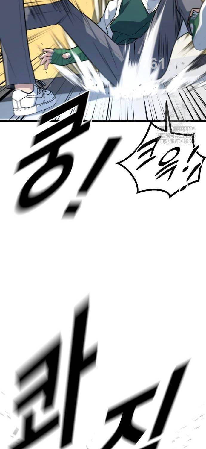 Bạo Lực Vương Chapter 12 - 6