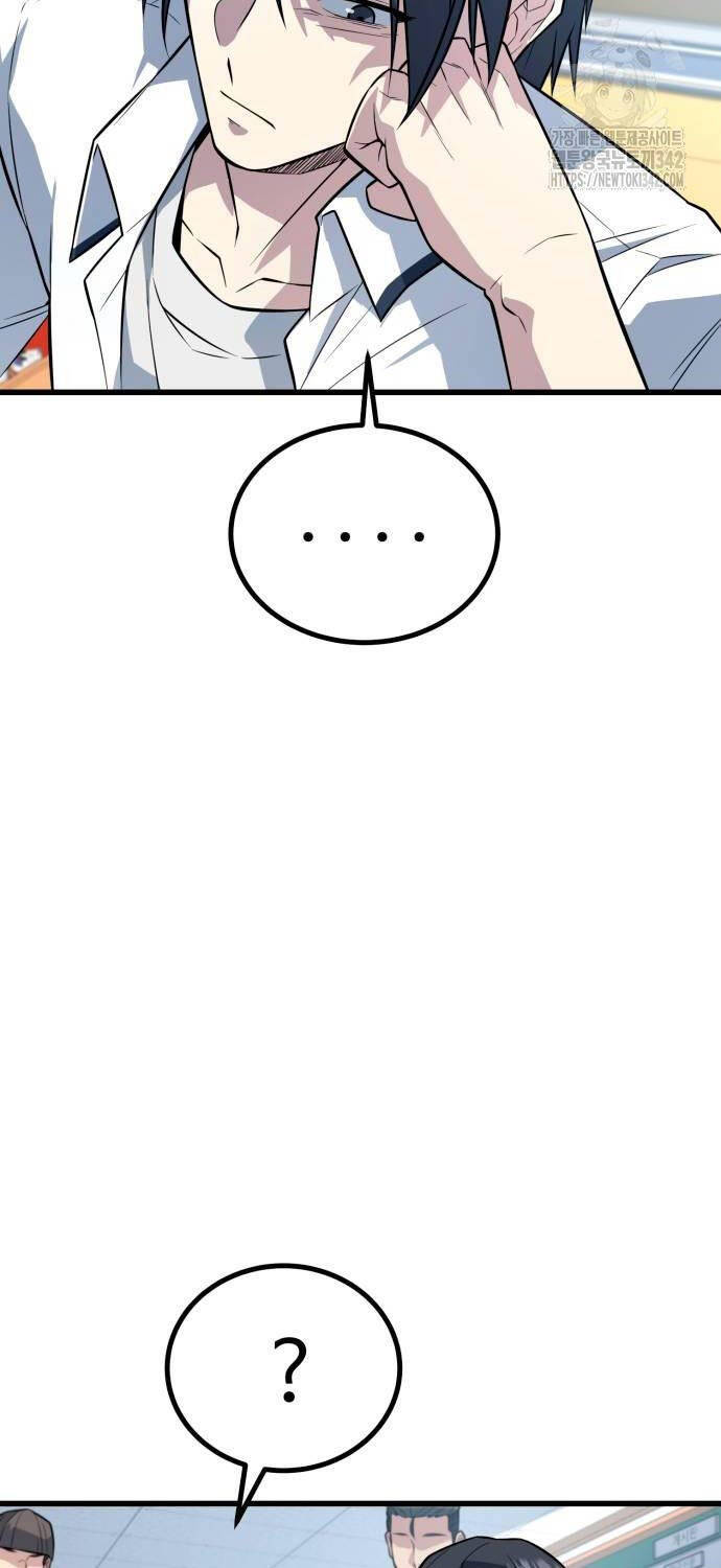 Bạo Lực Vương Chapter 12 - 55