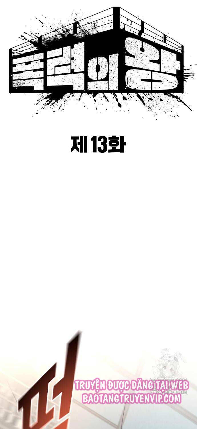 Bạo Lực Vương Chapter 13 - 13