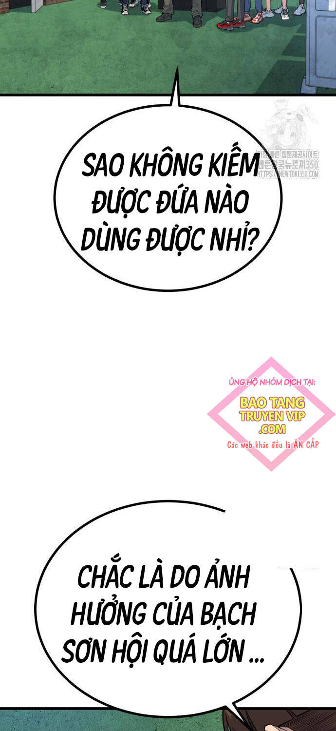 Bạo Lực Vương Chapter  21 - 16