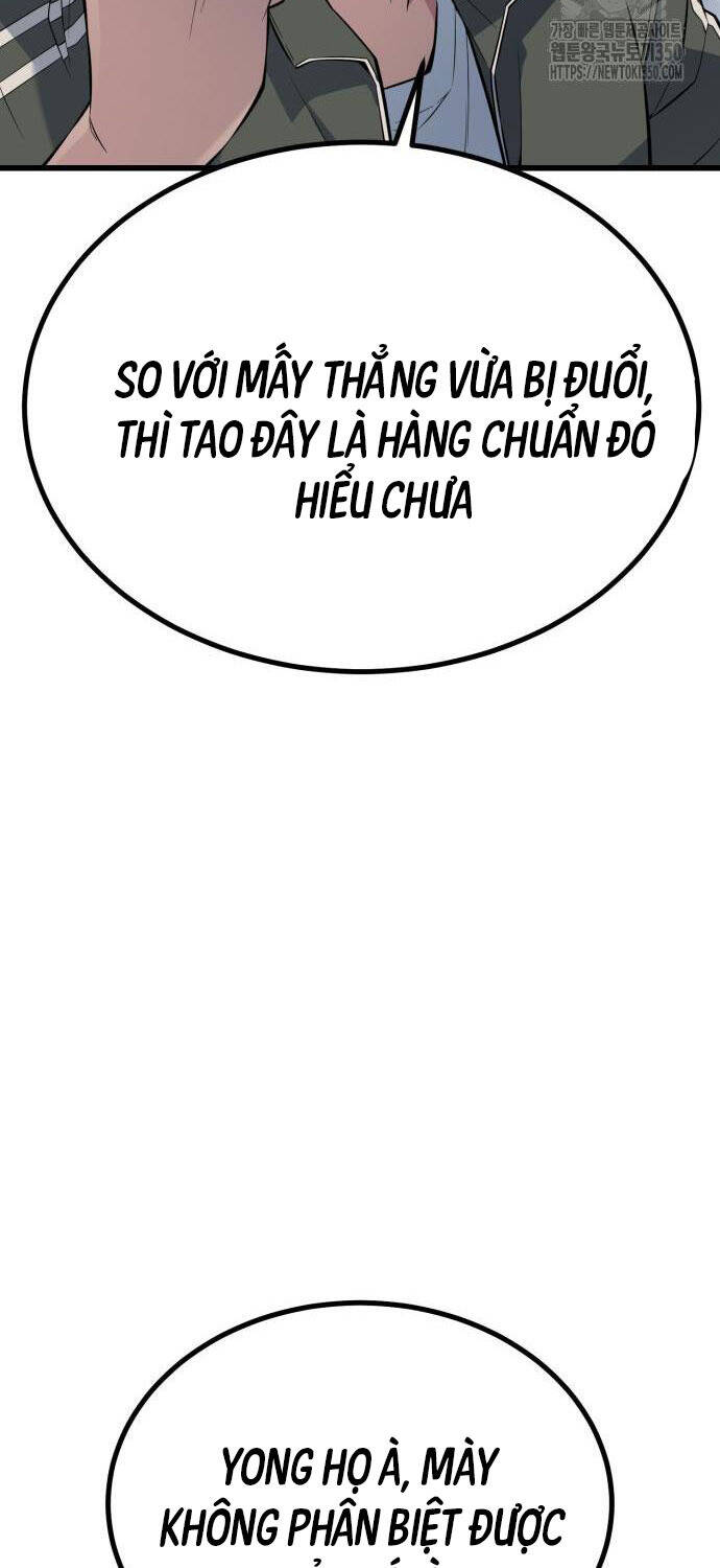 Bạo Lực Vương Chapter  21 - 27