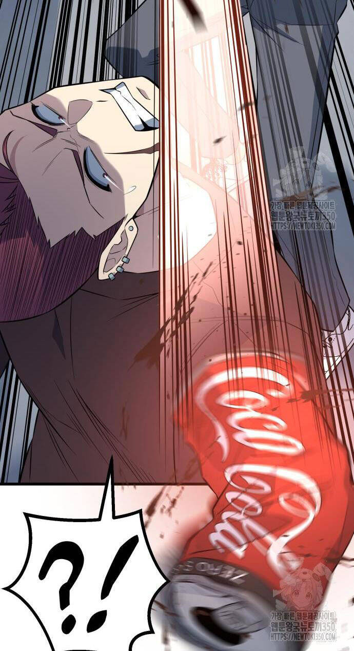 Bạo Lực Vương Chapter  21 - 51