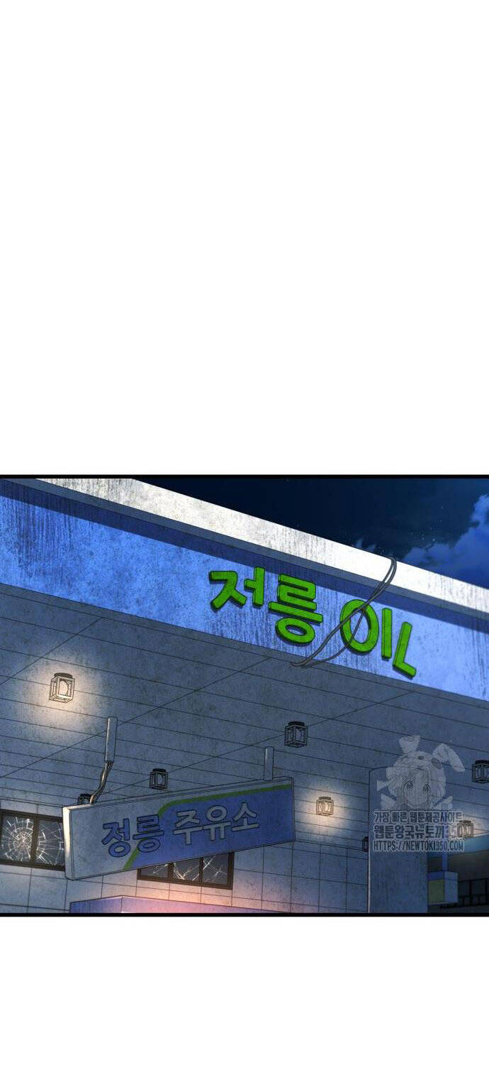 Bạo Lực Vương Chapter  21 - 80