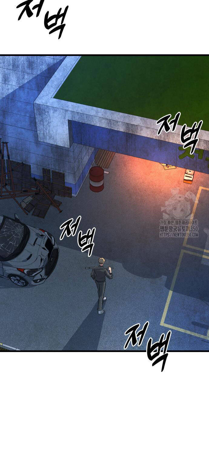 Bạo Lực Vương Chapter  21 - 86