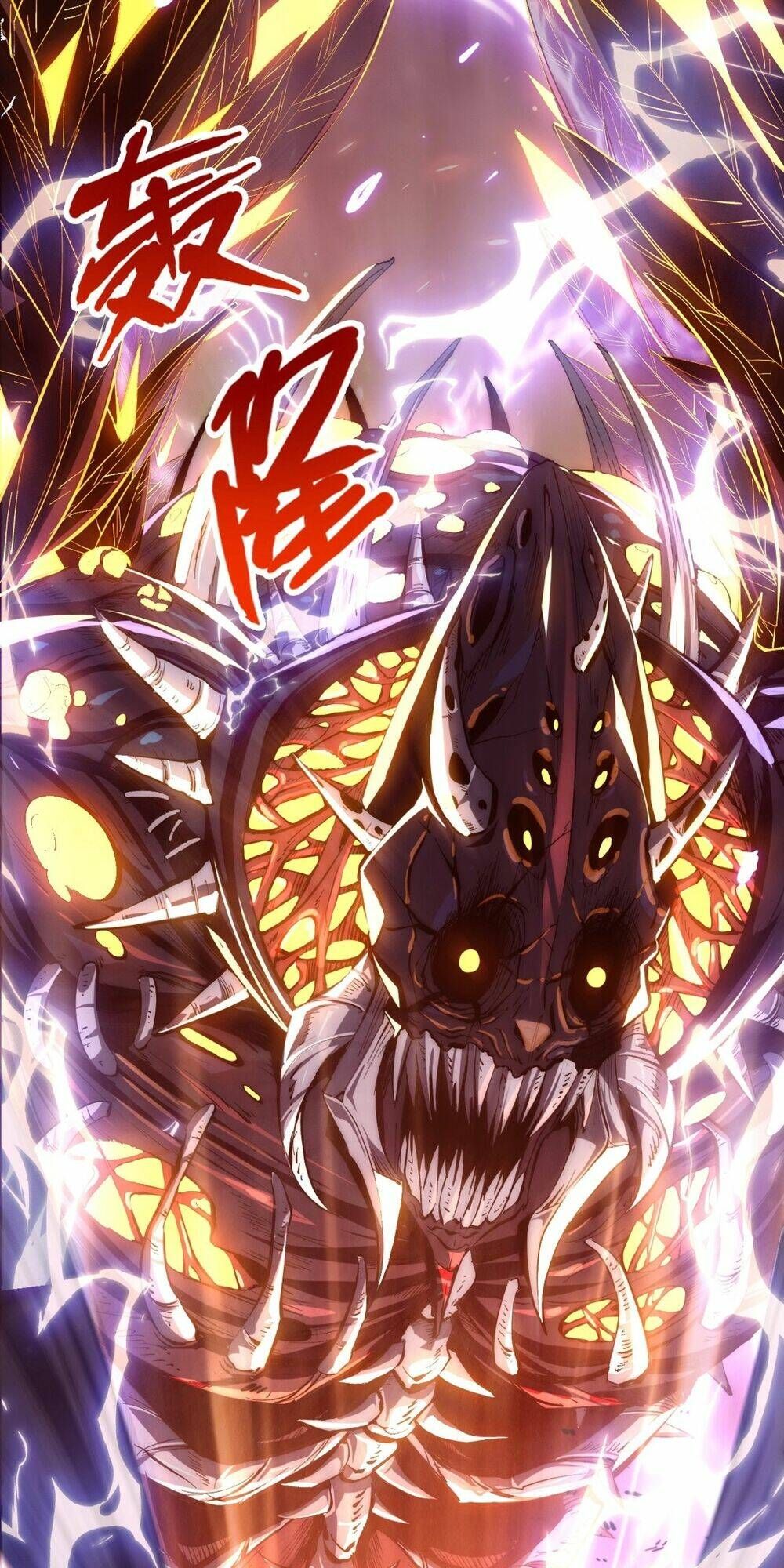 Linh Khí Khôi Phục: Từ Cá Chép Tiến Hóa Thành Thần Long Chapter 0 - 5