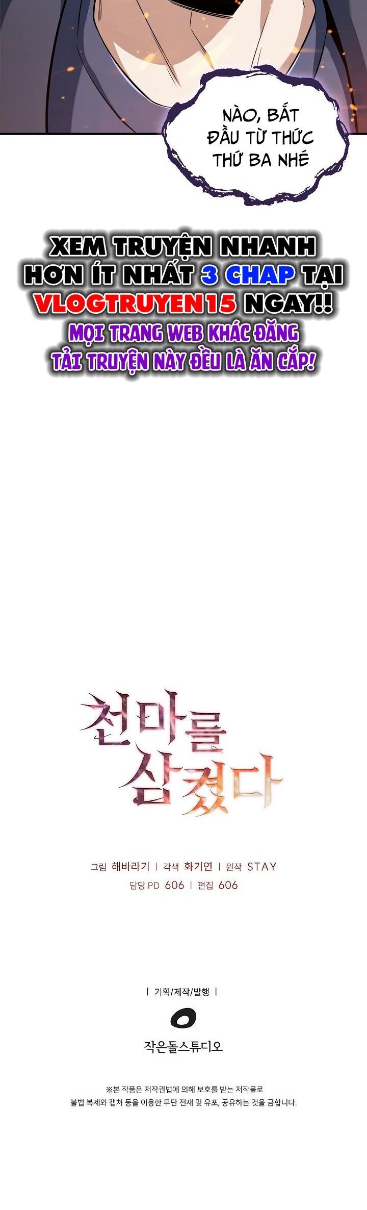 Thôn Phệ Thiên Ma Chapter 2 - 54