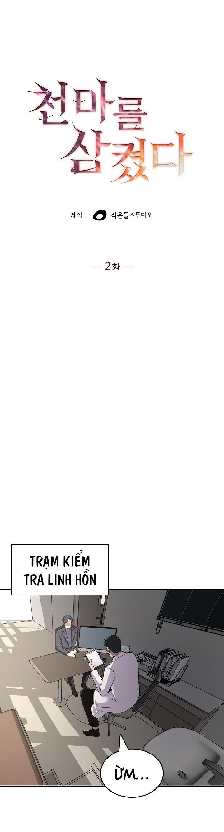 Thôn Phệ Thiên Ma Chapter 2 - 10