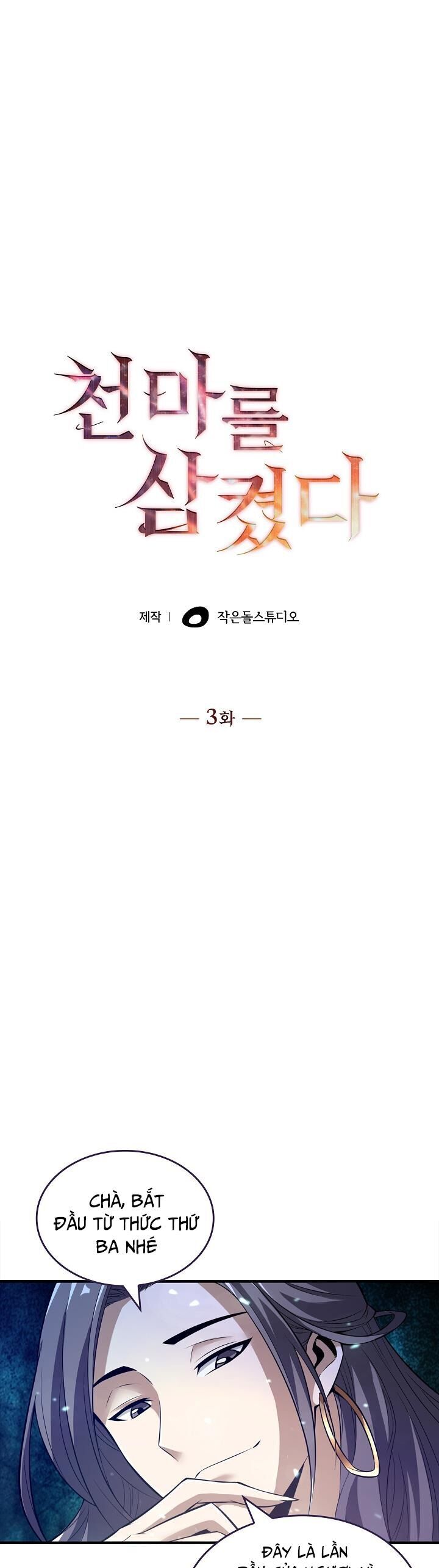 Thôn Phệ Thiên Ma Chapter 3 - 1
