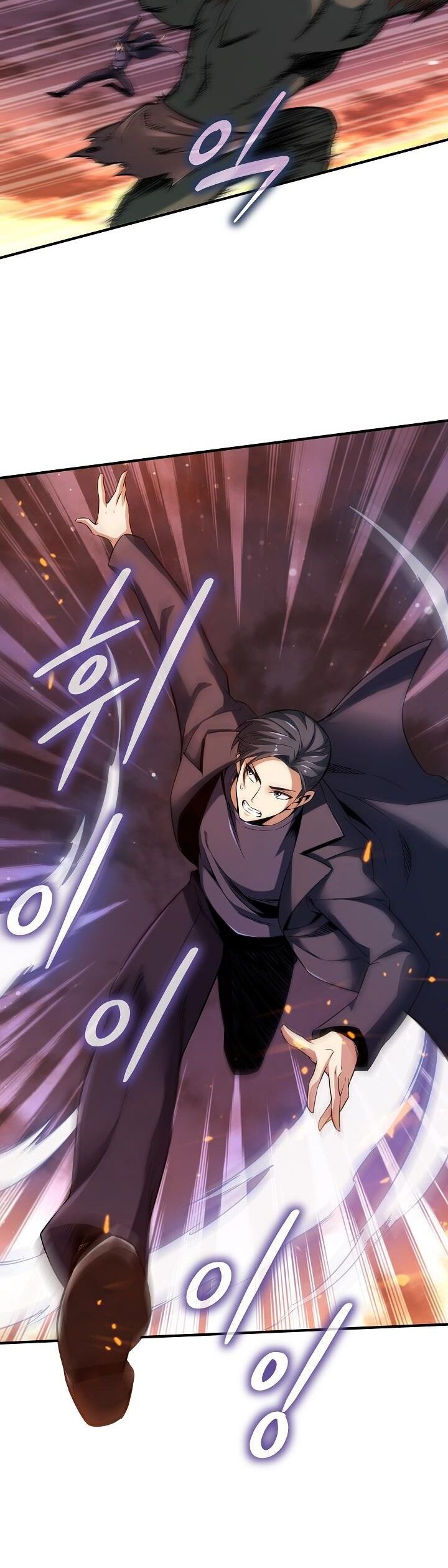 Thôn Phệ Thiên Ma Chapter 3 - 12