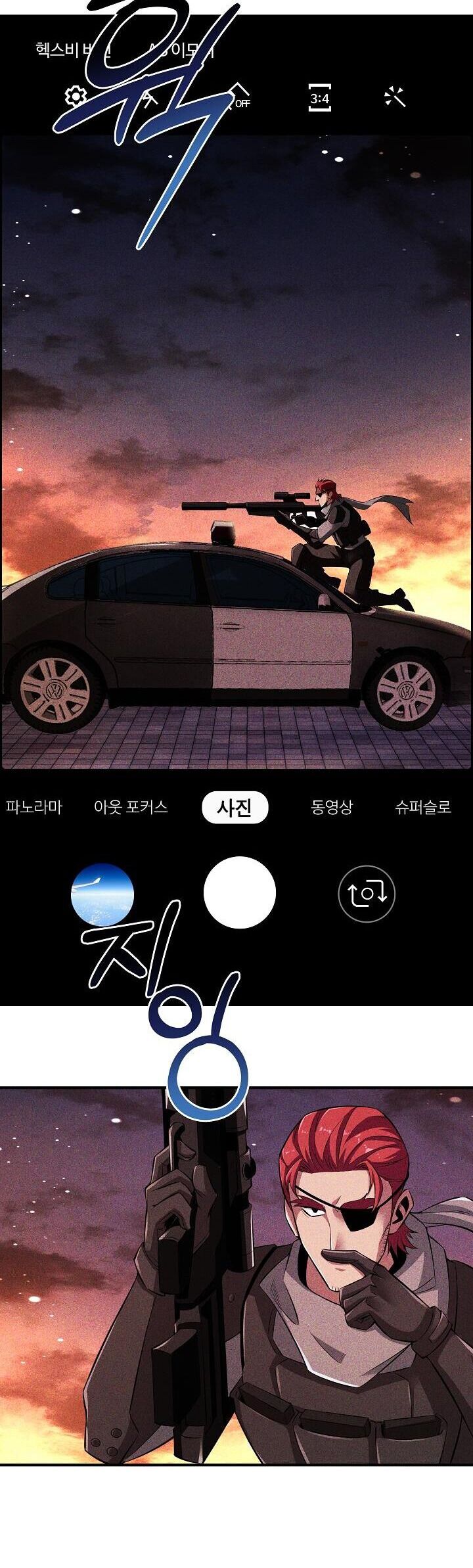 Thôn Phệ Thiên Ma Chapter 3 - 38