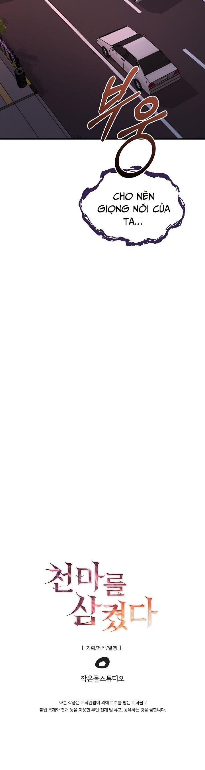 Thôn Phệ Thiên Ma Chapter 3 - 47