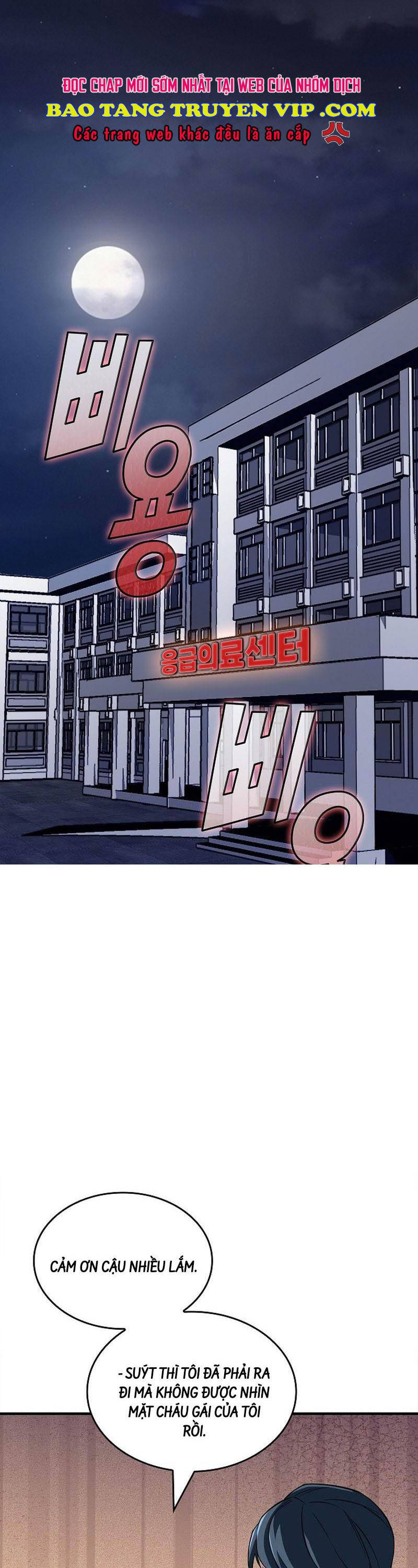 Thôn Phệ Thiên Ma Chapter 4 - 1