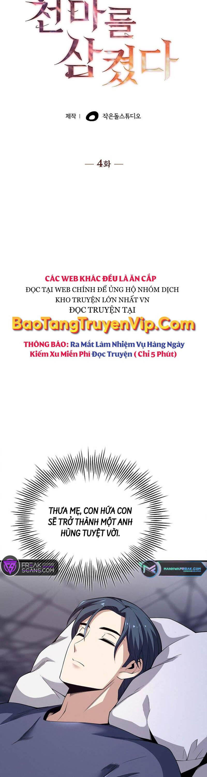 Thôn Phệ Thiên Ma Chapter 4 - 15