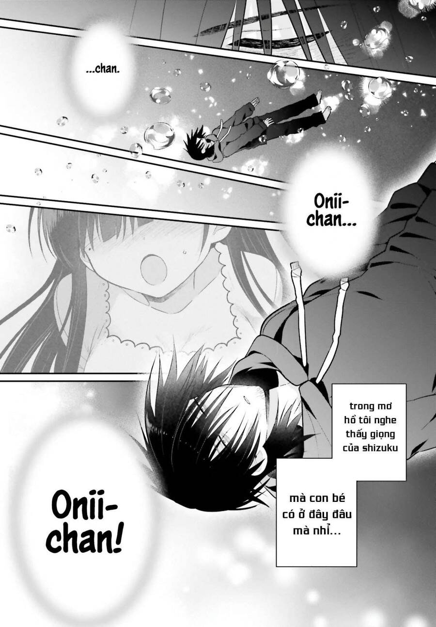 Ani To Imouto No Shitai Shitai Shitai Koto Chapter 1 - 20
