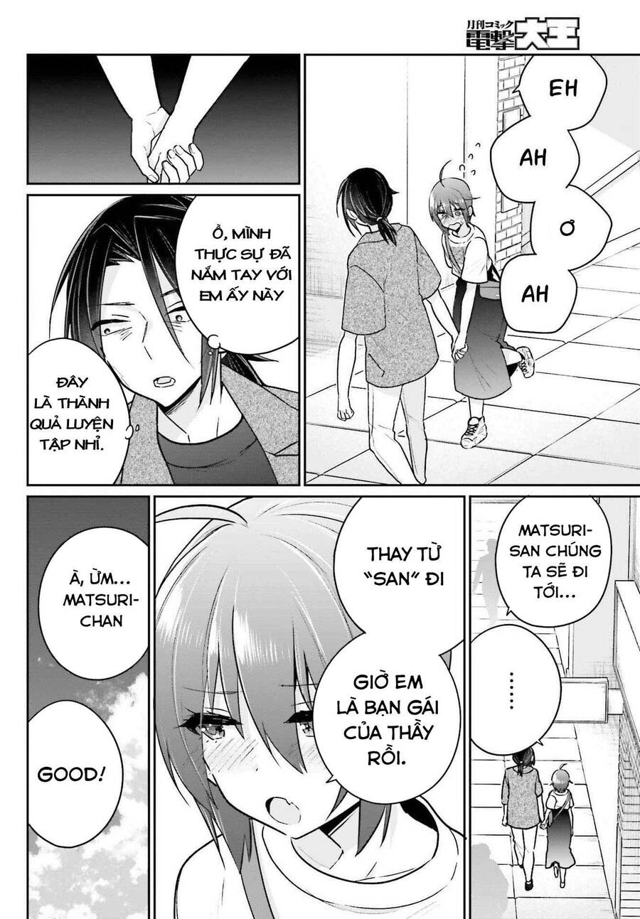 Ani To Imouto No Shitai Shitai Shitai Koto Chapter 11 - 20