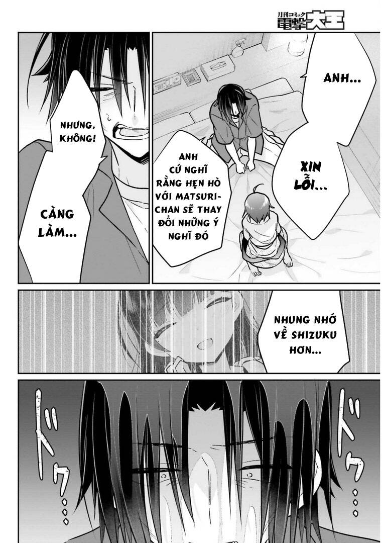 Ani To Imouto No Shitai Shitai Shitai Koto Chapter 13.2 - 11