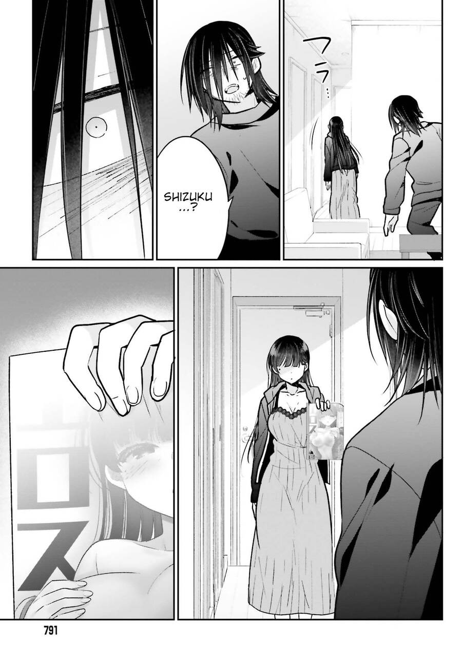 Ani To Imouto No Shitai Shitai Shitai Koto Chapter 14 - 27