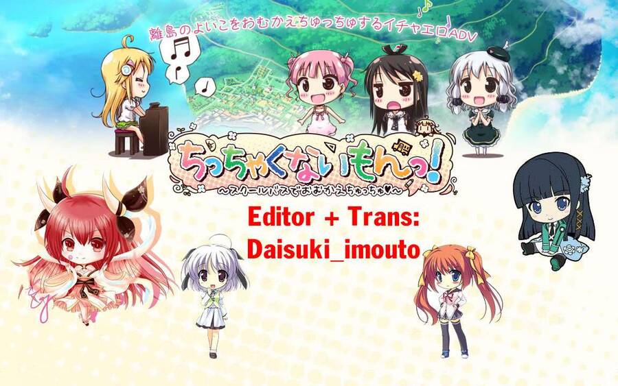 Ani To Imouto No Shitai Shitai Shitai Koto Chapter 15.2 - 3