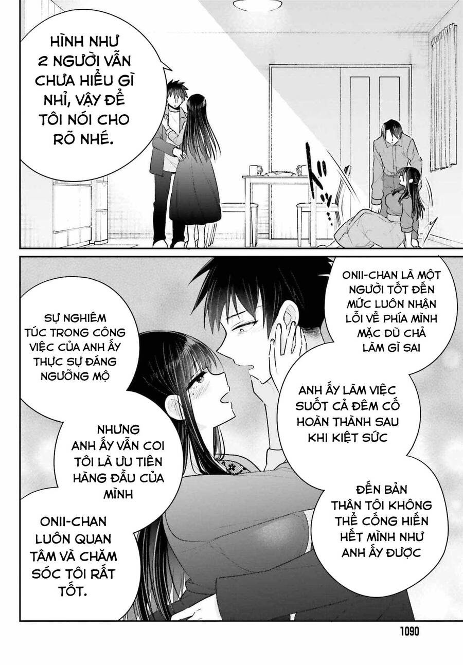 Ani To Imouto No Shitai Shitai Shitai Koto Chapter 17.2 - 13