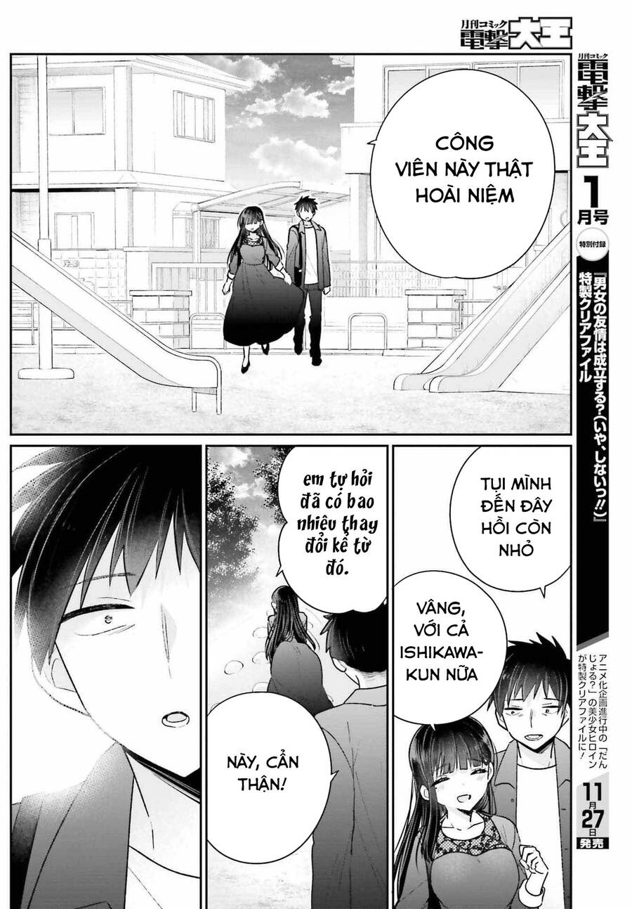 Ani To Imouto No Shitai Shitai Shitai Koto Chapter 17.2 - 22