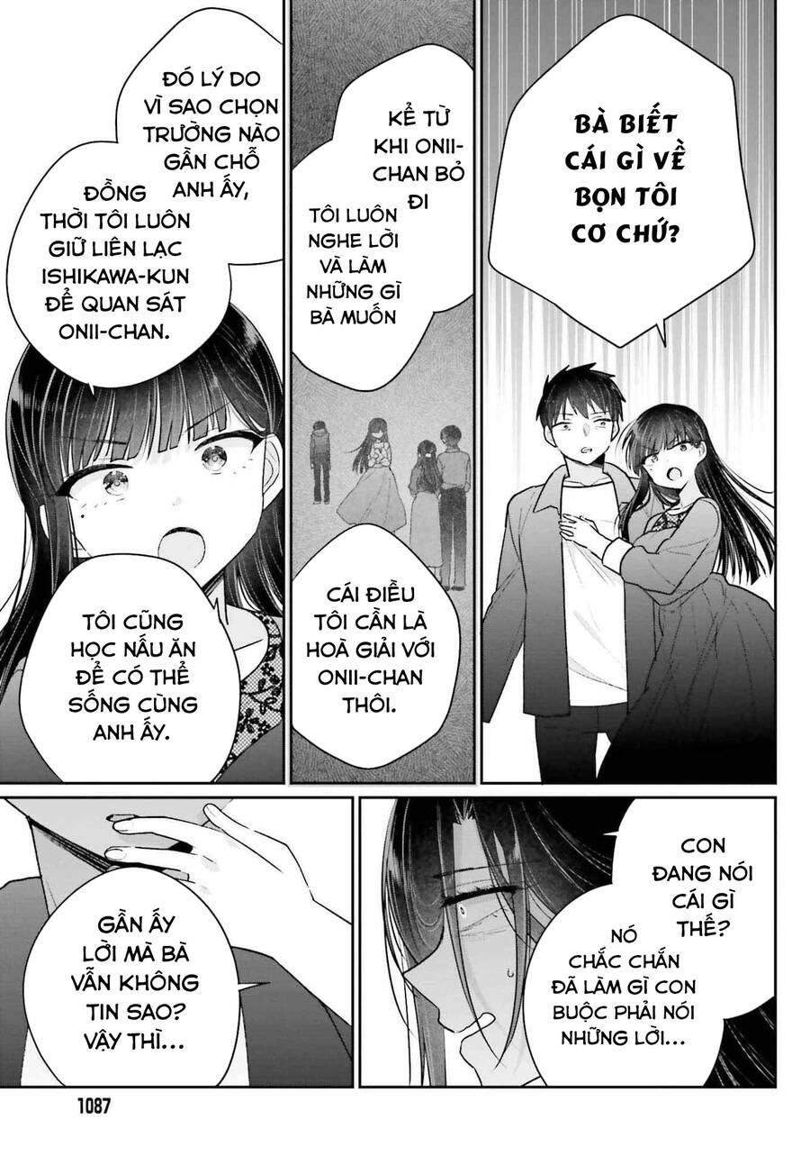 Ani To Imouto No Shitai Shitai Shitai Koto Chapter 17.2 - 10