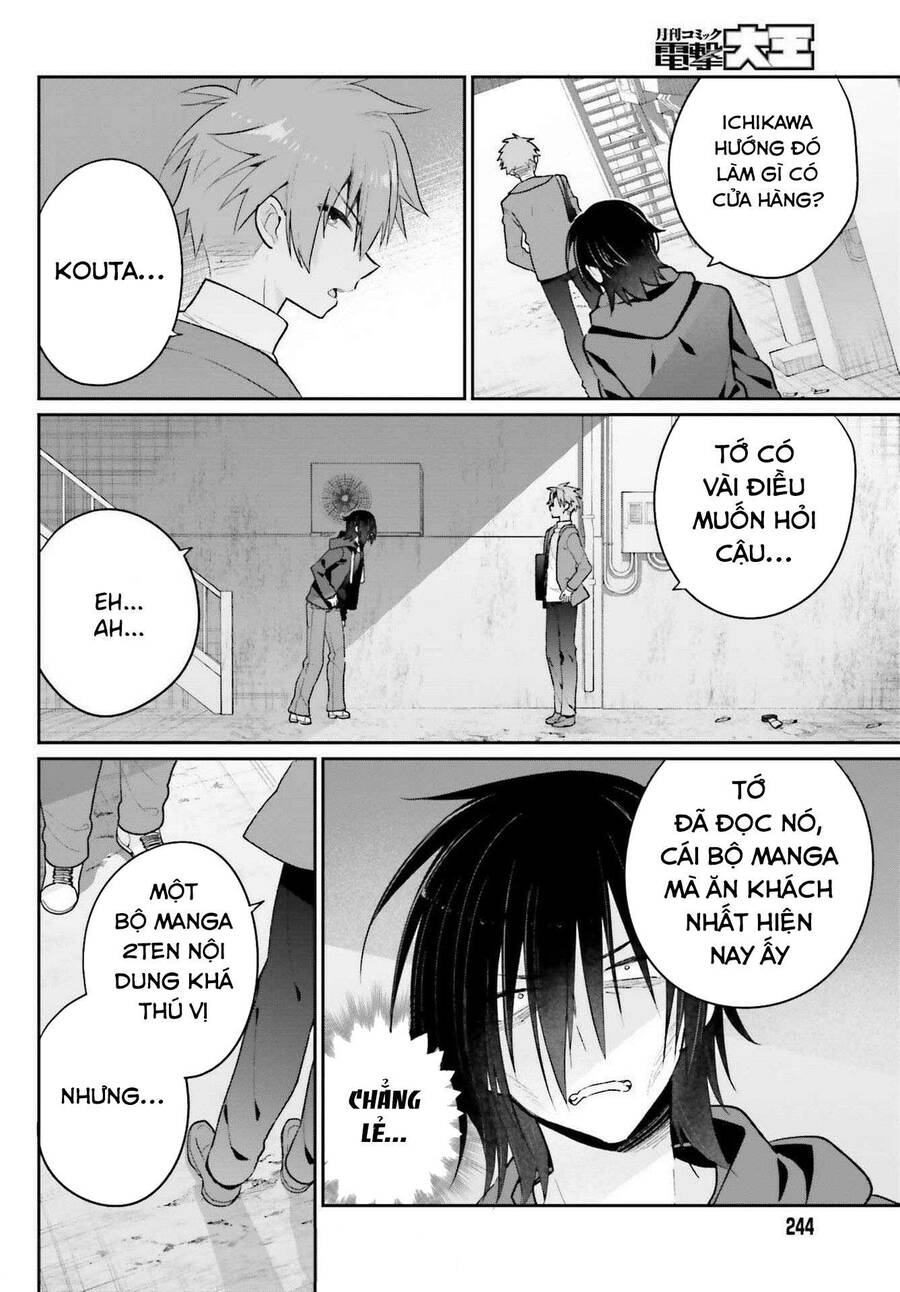 Ani To Imouto No Shitai Shitai Shitai Koto Chapter 2 - 19