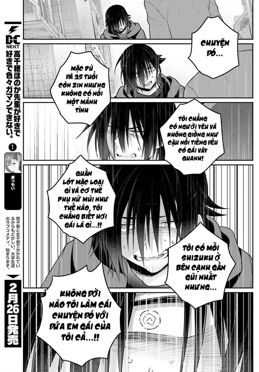 Ani To Imouto No Shitai Shitai Shitai Koto Chapter 2 - 22