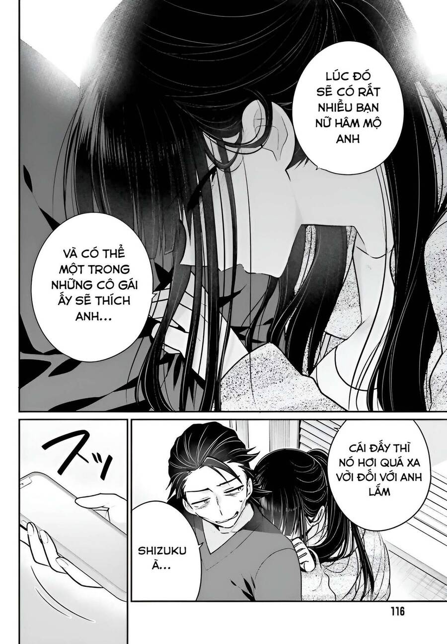 Ani To Imouto No Shitai Shitai Shitai Koto Chapter 4 - 12