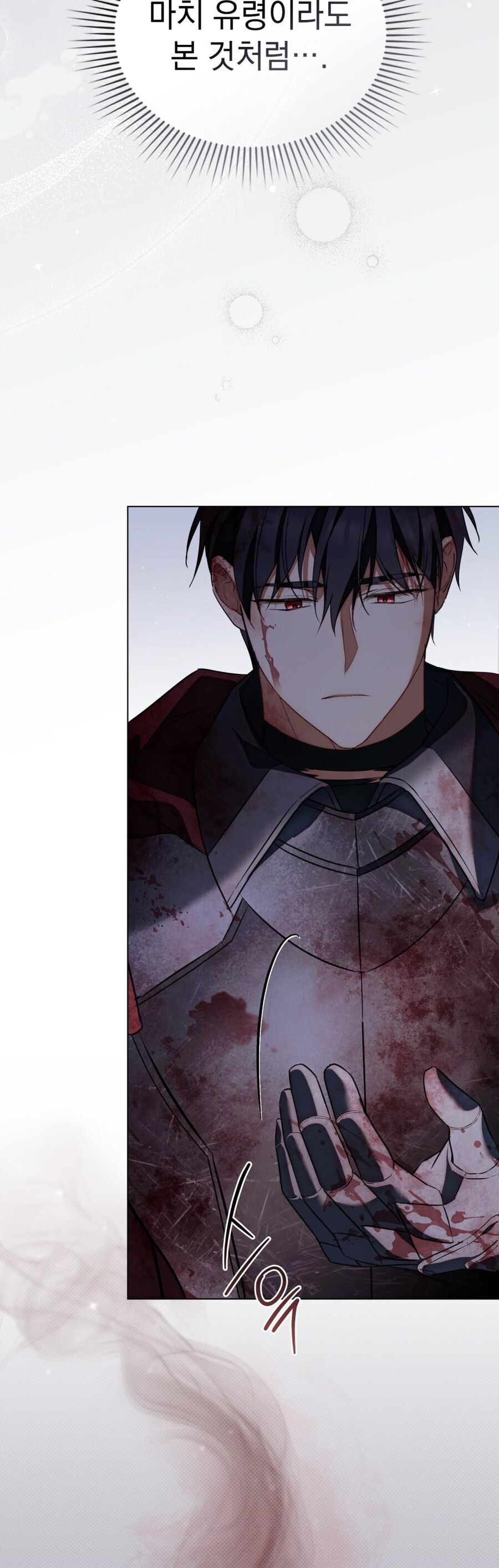 Lời Hứa Này Không Thuộc Về Em Chapter 3 - 5