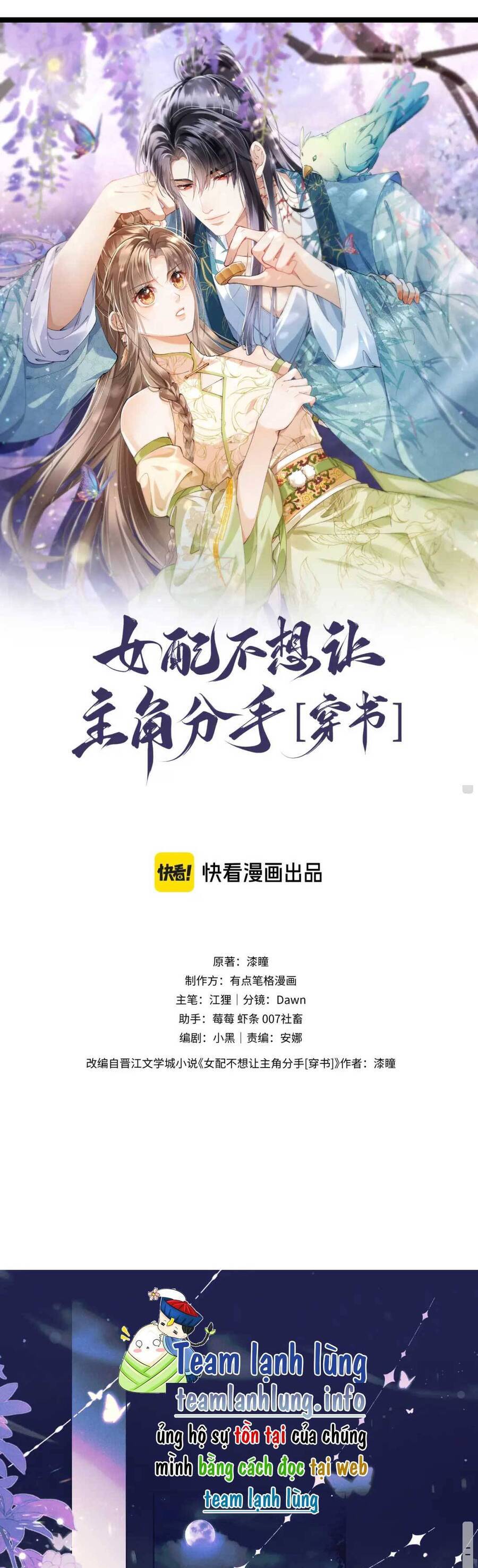 Nữ Phụ Pháo Hôi Không Muốn Để Nam Nữ Chính Chia Tay Chapter 10 - 4