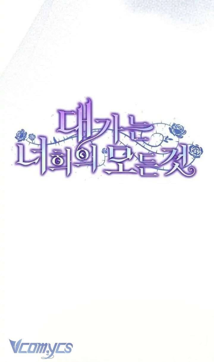 Cái Giá Phải Trả Chapter 4 - 9