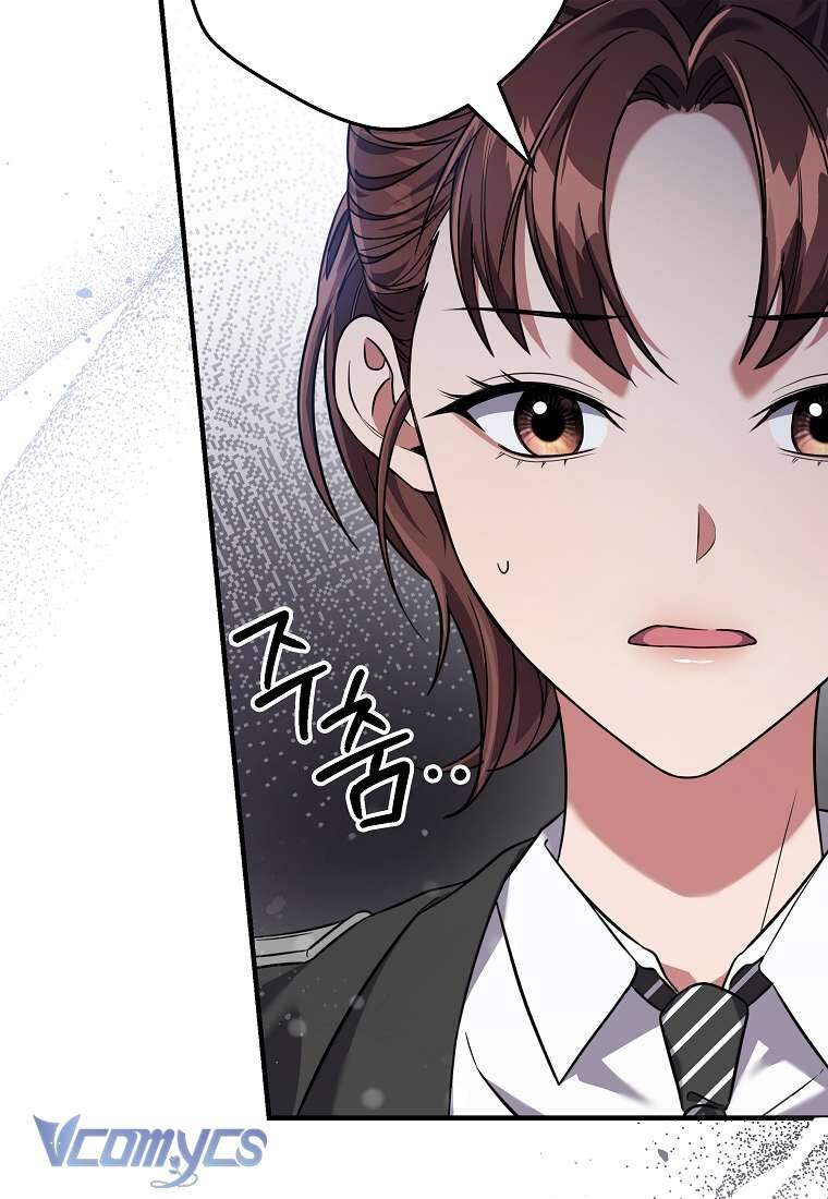 Nhật Ký Từ Chức Cấp S Của Thợ Săn Công Chức Chapter 6 - 110