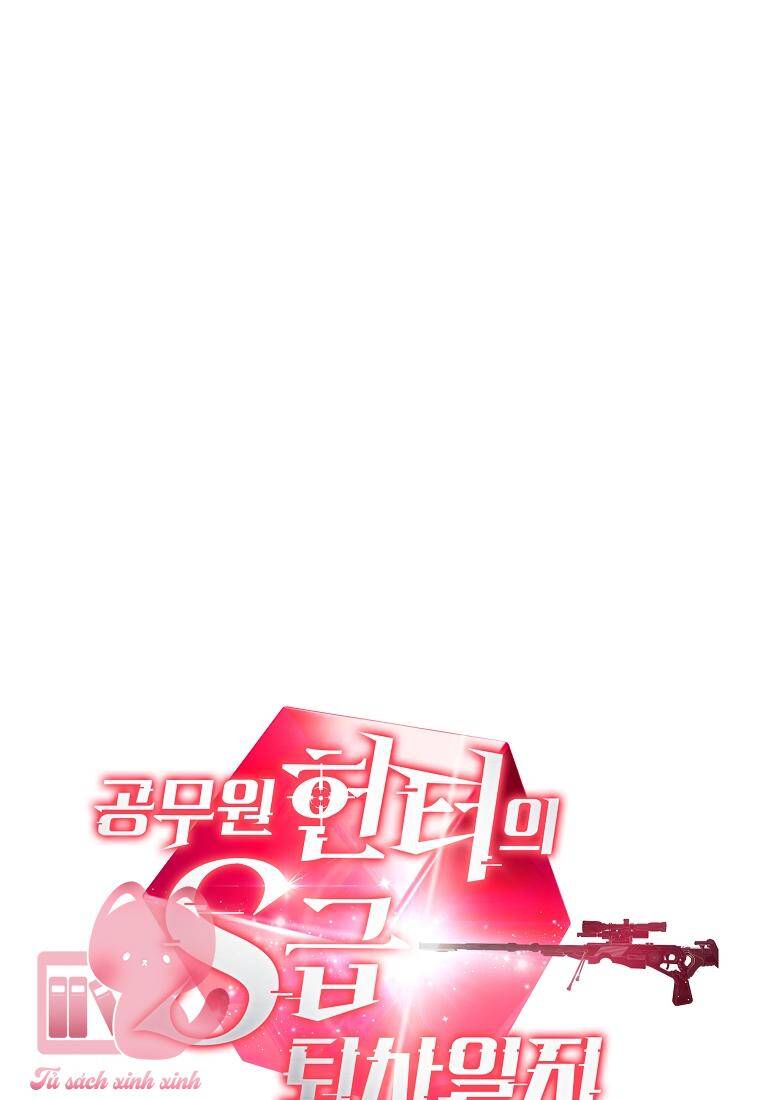 Nhật Ký Từ Chức Cấp S Của Thợ Săn Công Chức Chapter 7 - 115