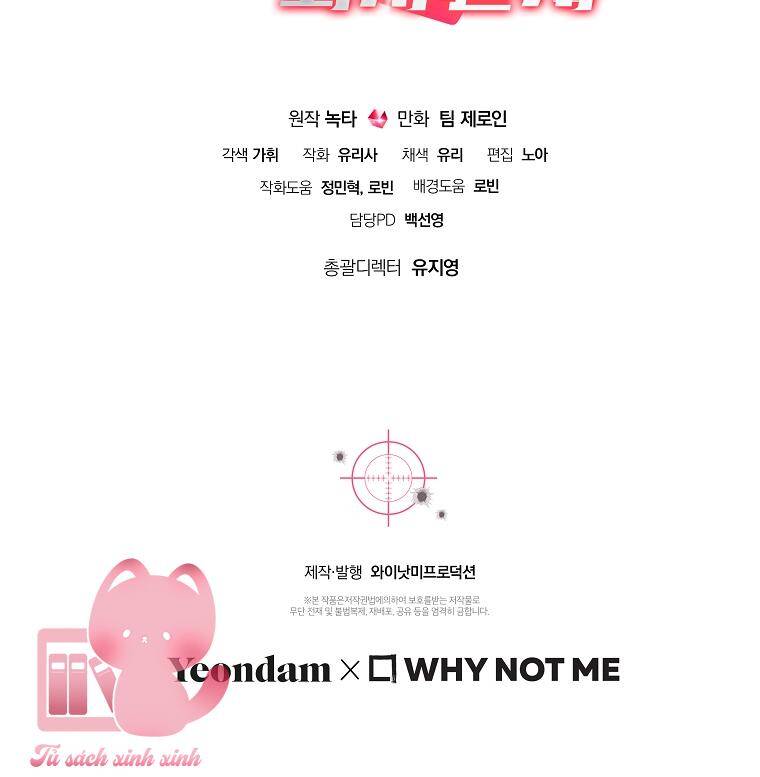 Nhật Ký Từ Chức Cấp S Của Thợ Săn Công Chức Chapter 7 - 116