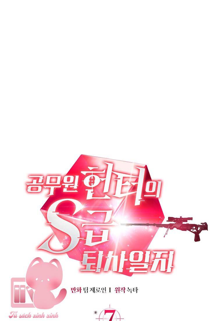 Nhật Ký Từ Chức Cấp S Của Thợ Săn Công Chức Chapter 7 - 15