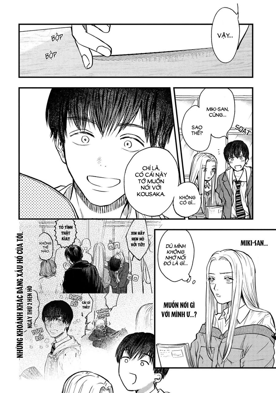 Miki, Tớ Yêu Cậu! Chapter 2 - 12