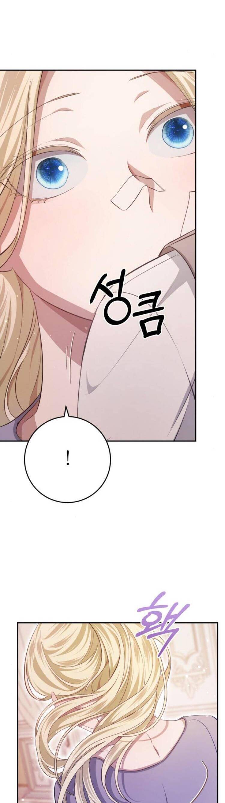 Đằng Sau Nụ Cười Của Nàng Công Chúa Chapter 20 - 9