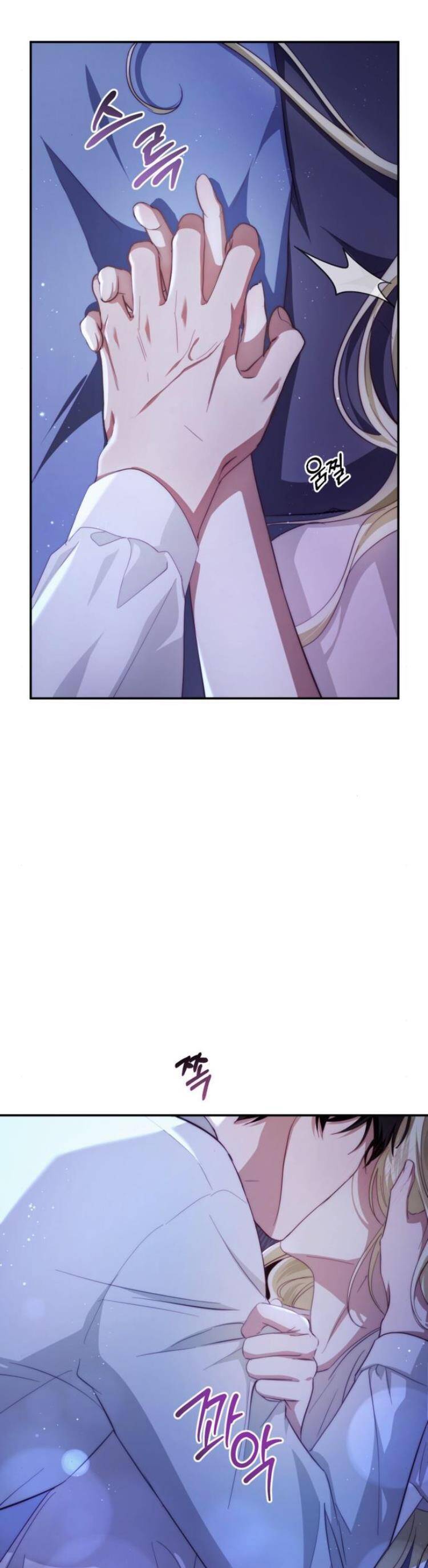 Đằng Sau Nụ Cười Của Nàng Công Chúa Chapter 21 - 8