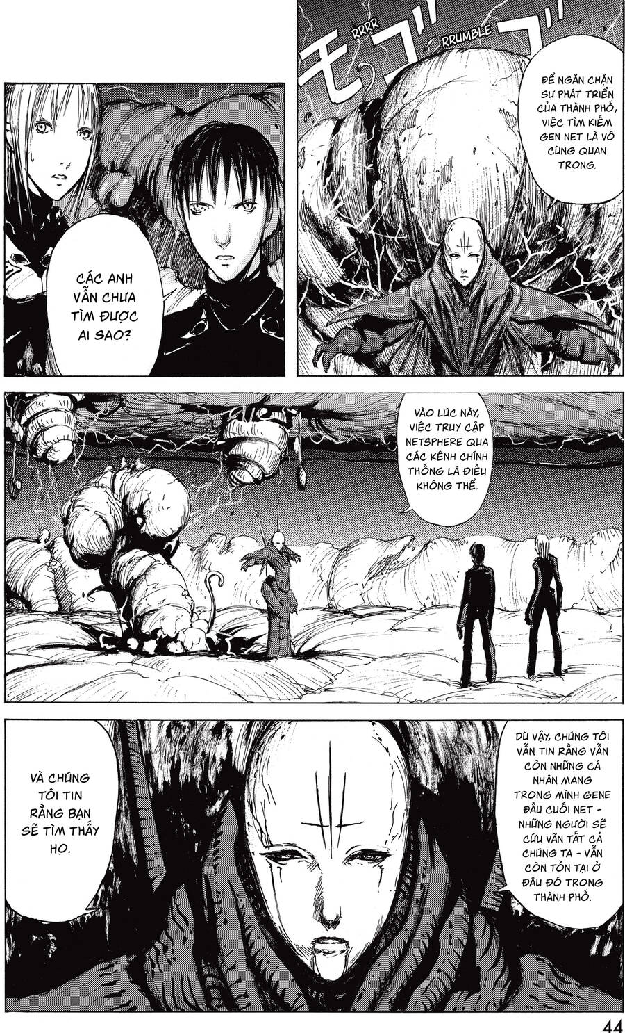 Blame! Master Edition Chapter 11 - 5