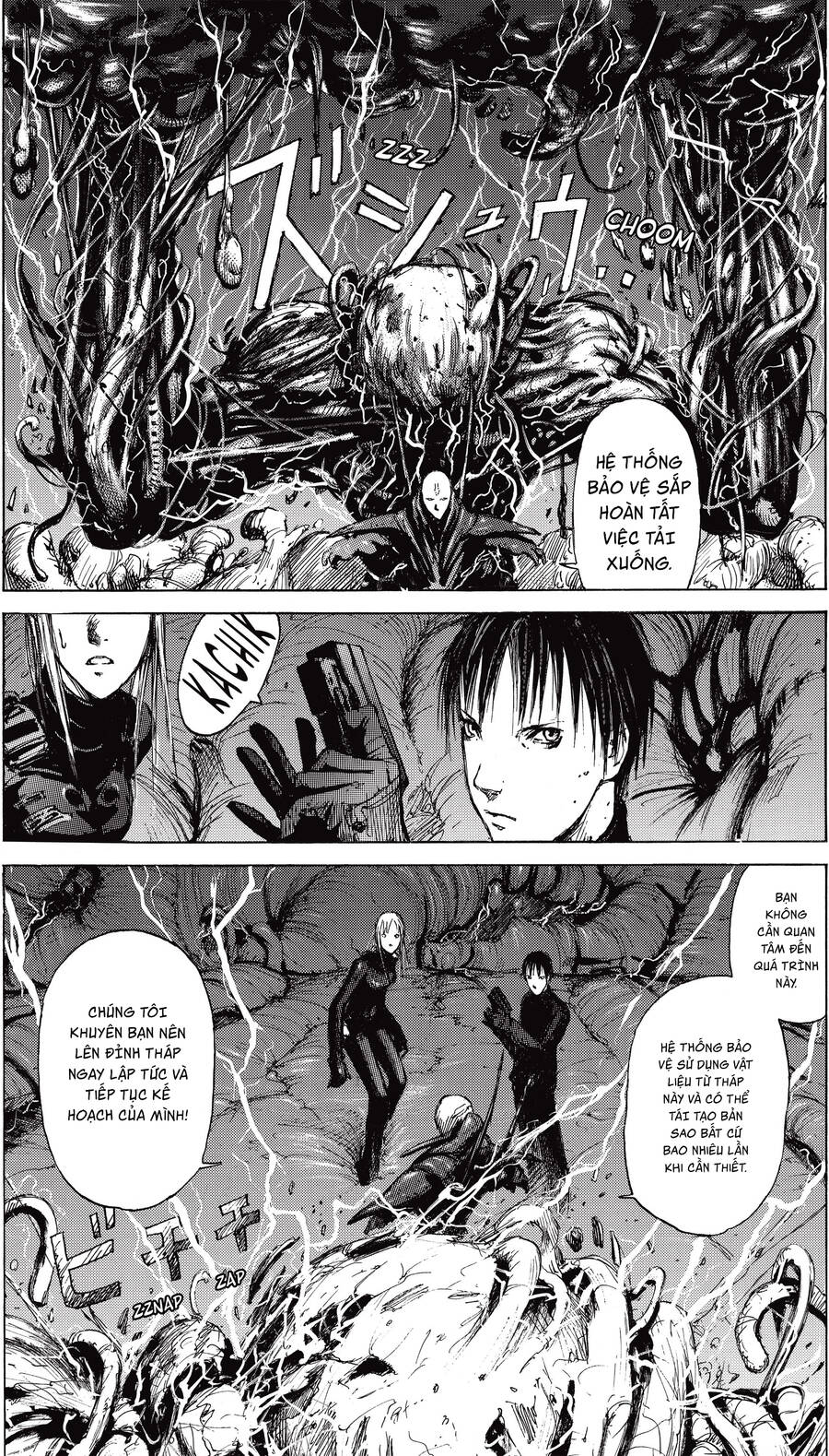 Blame! Master Edition Chapter 11 - 6