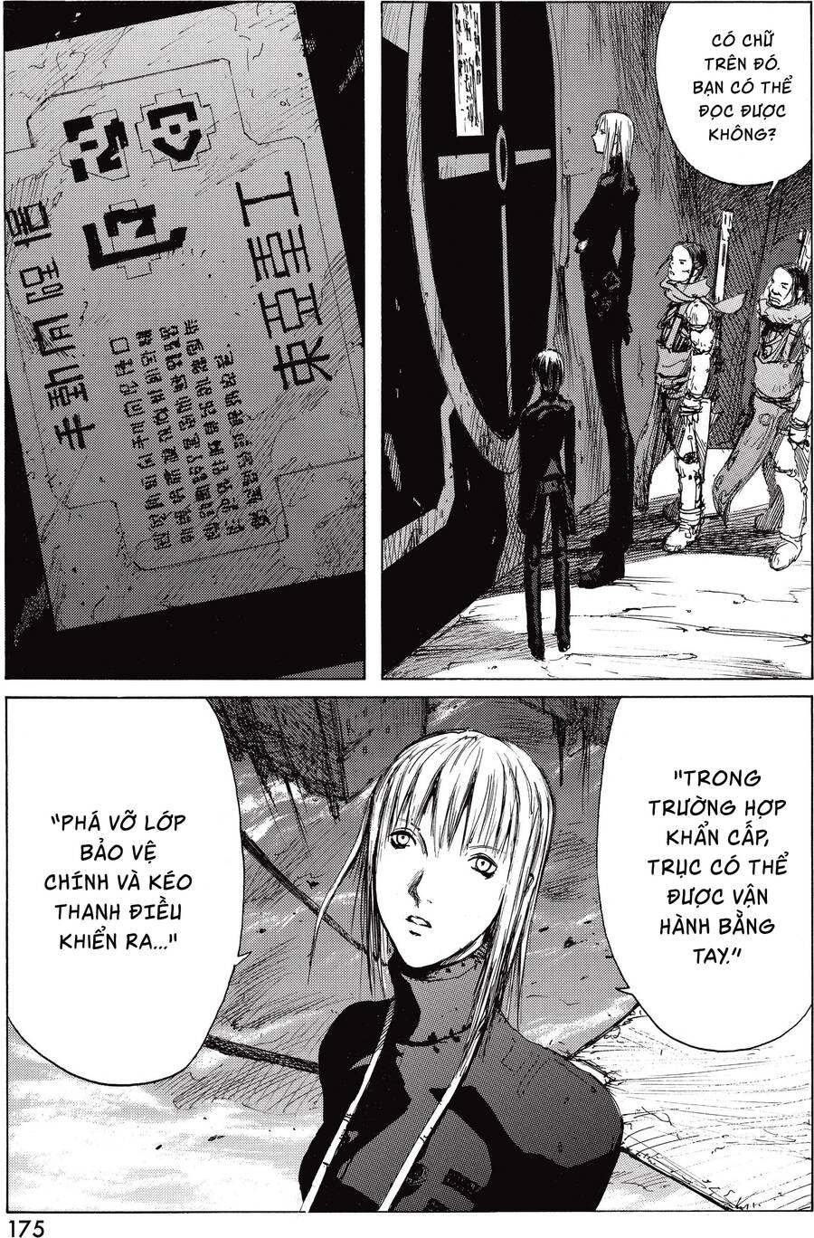 Blame! Master Edition Chapter 14 - 26